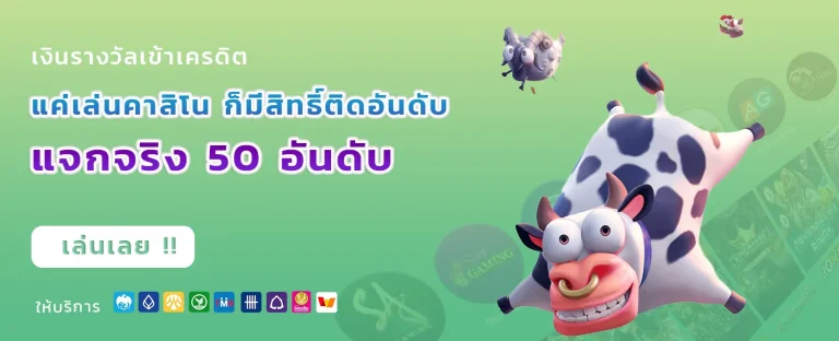 เว็บ สล็อต ต่างประเทศ อเมริกา