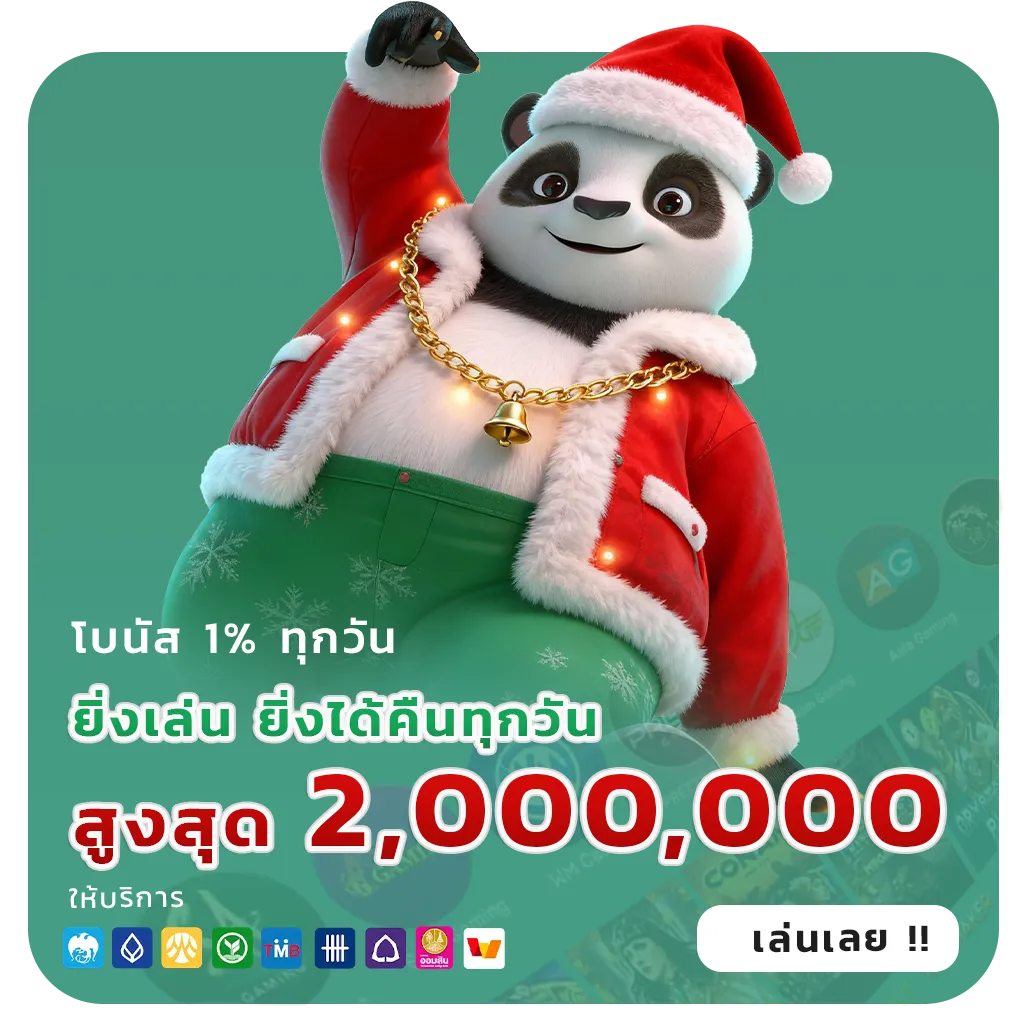 เว็บสล็อตต่างประเทศแตกง่าย