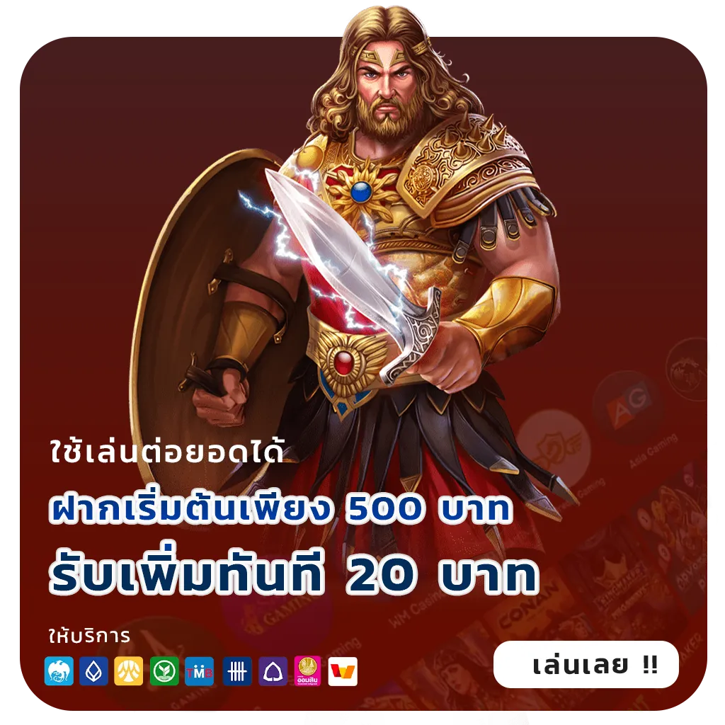 เว็บสล็อตต่างประเทศเว็บใหญ่