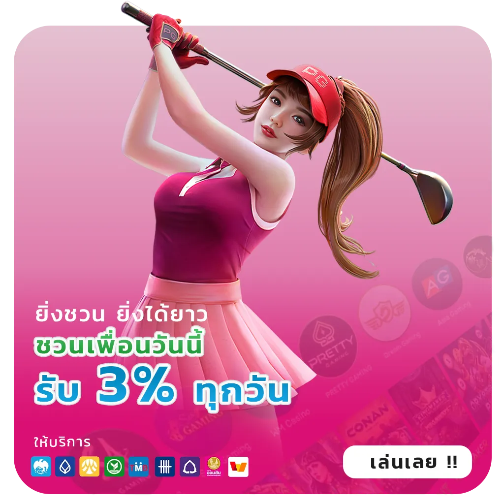 เว็บสล็อตusaฝากถอนไว