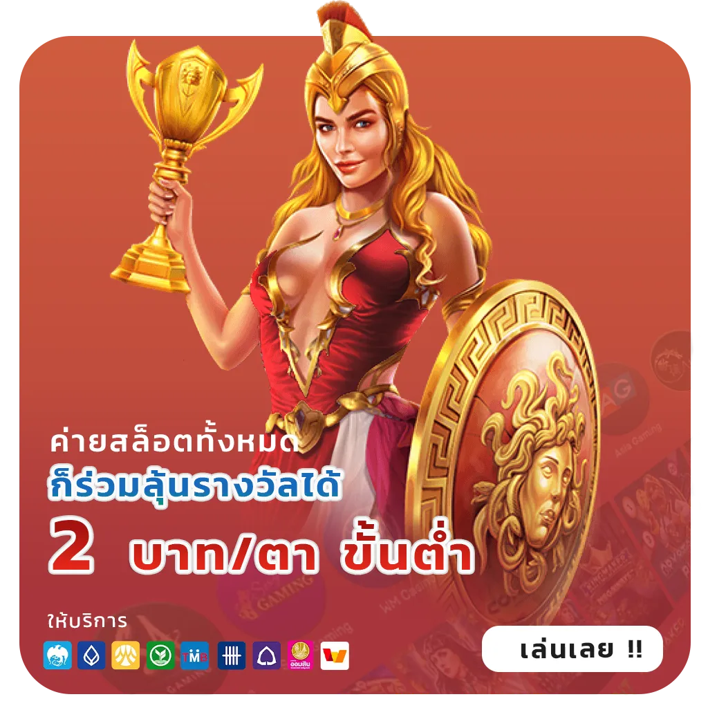 สล็อตต่างประเทศไม่มีขั้นต่ำ